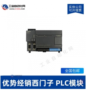 6ES7 288-1SR30-0AA0西門子PLC模塊/西門子可編程控制器