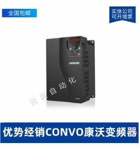FSCM03-0K75-1P220 (Convo)康沃變頻器